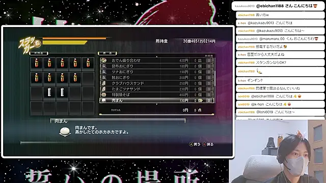 marumaru_00 웹캠 쇼