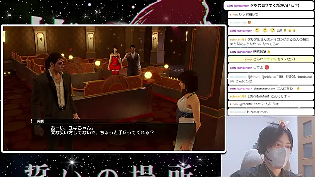 marumaru_00のウェブカメラショー