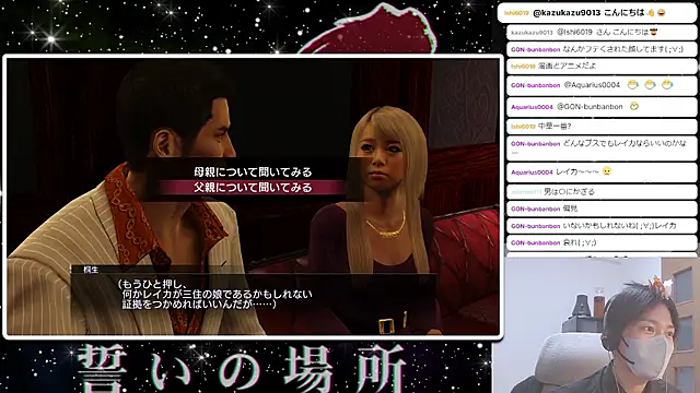 marumaru_00 Show Webcam