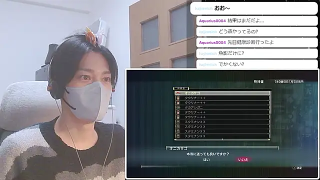 marumaru_00 webkamerás műsora