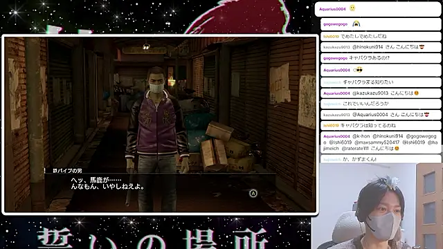 marumaru_00's Webcam Show