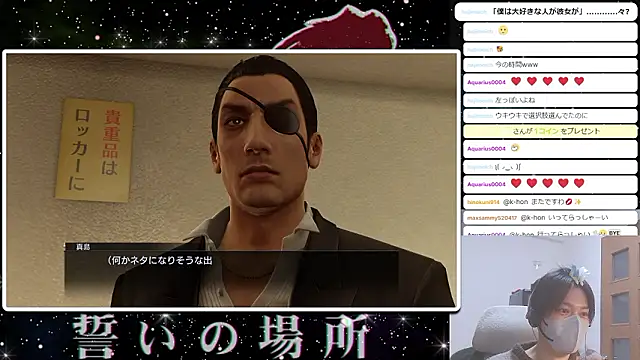 marumaru_00のウェブカメラショー