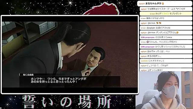 Show Webcam de marumaru_00