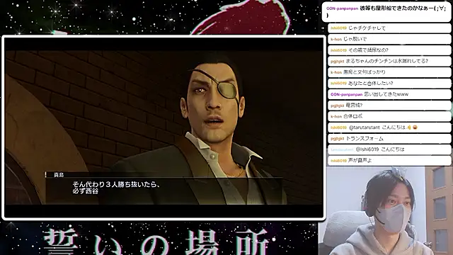 marumaru_00 Pertunjukan Webcam