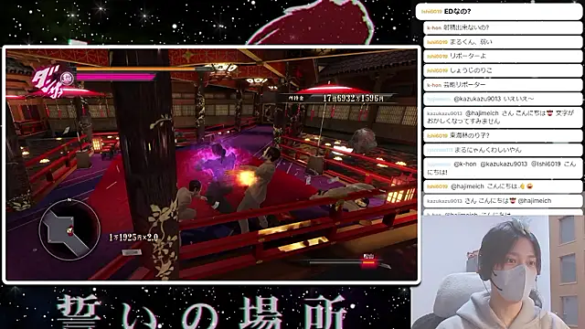 marumaru_00 Pertunjukan Webcam