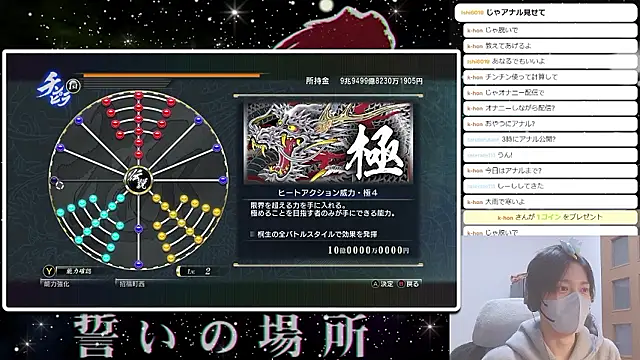 marumaru_00 Webcamshow