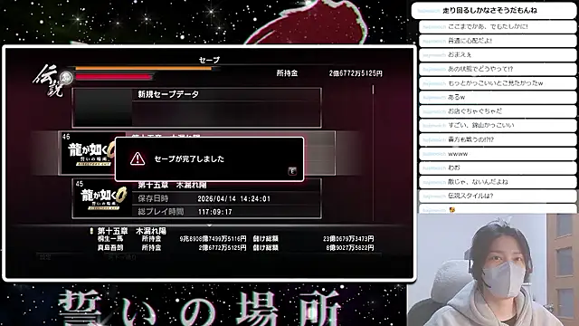 marumaru_00 Adlı Modelin Web Kamerası Şovu