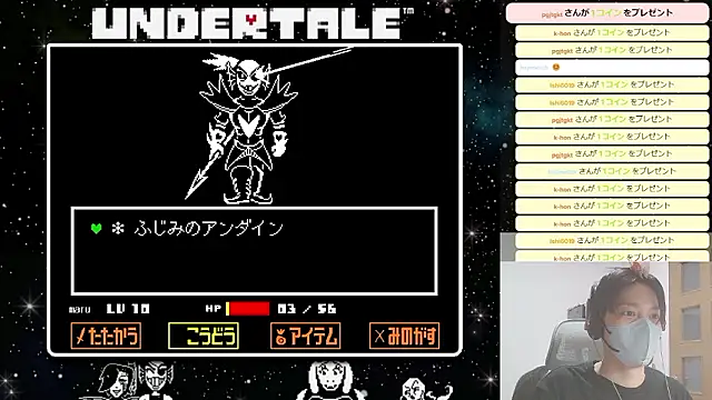 marumaru_00のウェブカメラショー