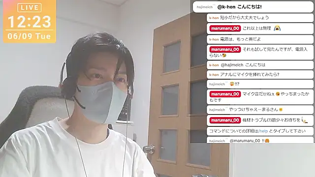 marumaru_00 웹캠 쇼