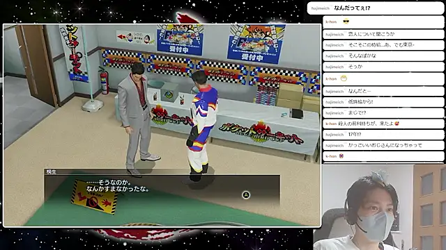 marumaru_00のウェブカメラショー