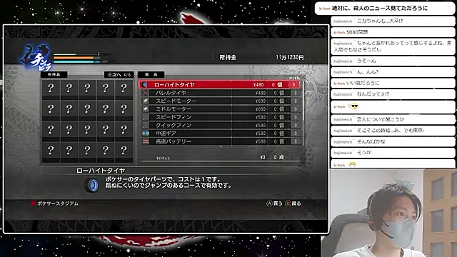 marumaru_00 Webcam-Show