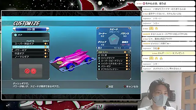 Pertunjukan Kamera Web marumaru_00