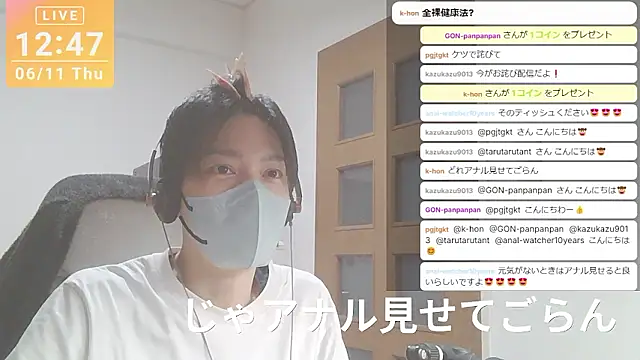 marumaru_00 Pertunjukan Webcam