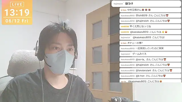 marumaru_00 웹캠 쇼