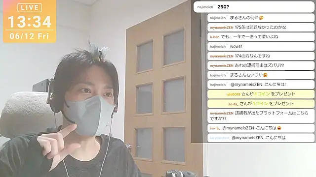 marumaru_00のウェブカメラショー