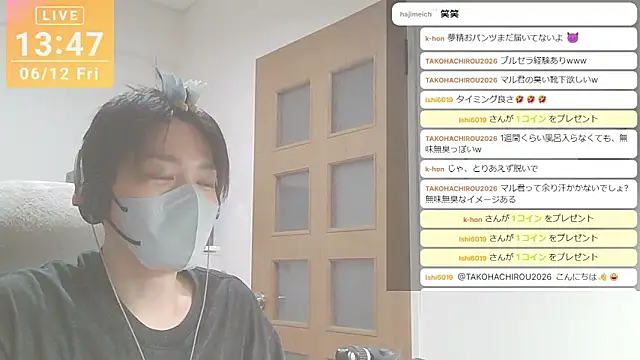 marumaru_00 웹캠 쇼