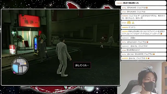 Show de webcam de marumaru_00