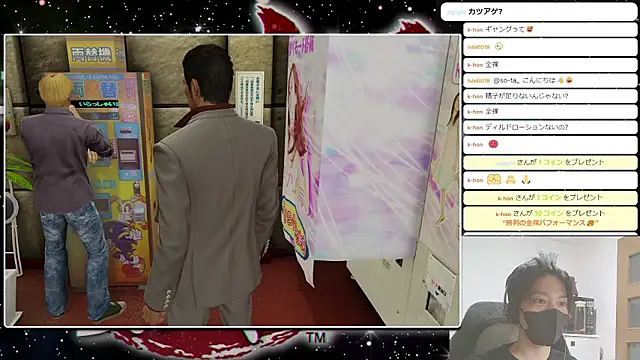 marumaru_00 Pertunjukan Webcam