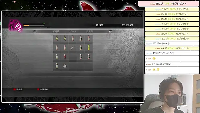 marumaru_00のウェブカメラショー