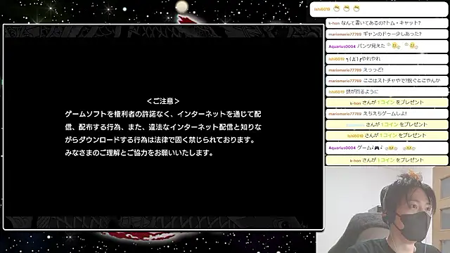 marumaru_00 Show in webcam
