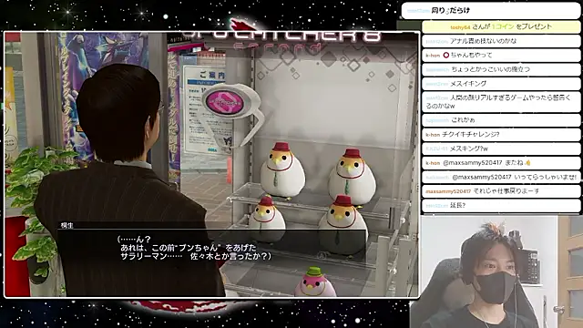 marumaru_00のウェブカメラショー