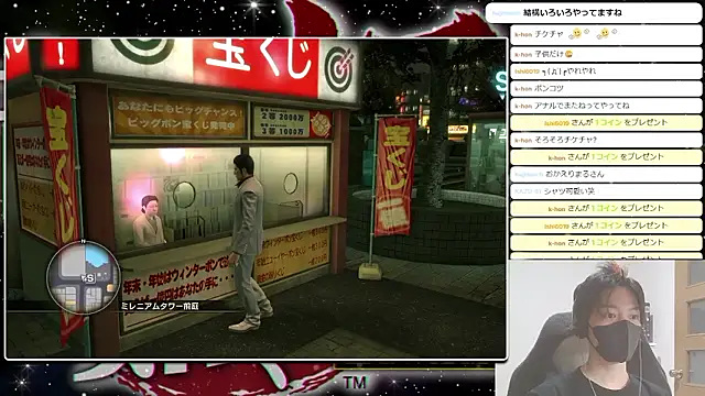 marumaru_00のウェブカメラショー
