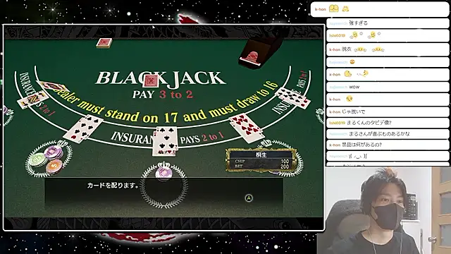 marumaru_00のウェブカメラショー