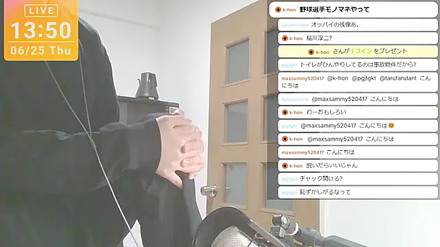 marumaru_00のウェブカメラショー
