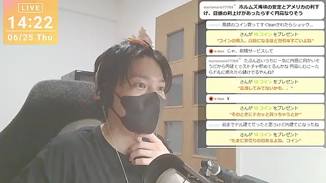 marumaru_00のウェブカメラショー