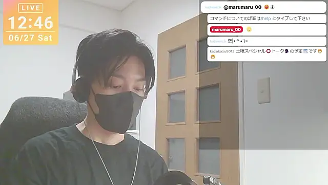 marumaru_00 웹캠 쇼