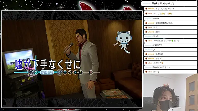 marumaru_00のウェブカメラショー