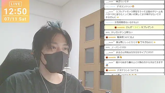 marumaru_00 웹캠 쇼