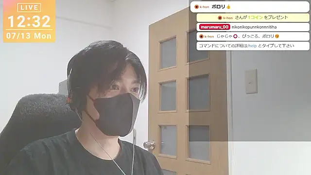 marumaru_00 웹캠 쇼