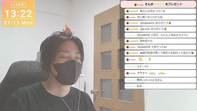 marumaru_00のウェブカメラショー
