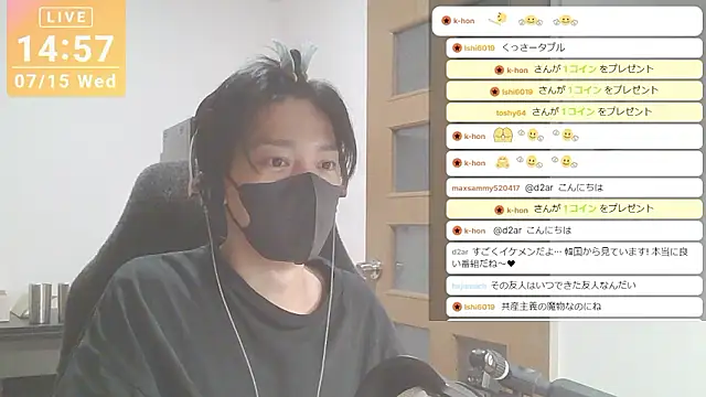 marumaru_00のウェブカメラショー