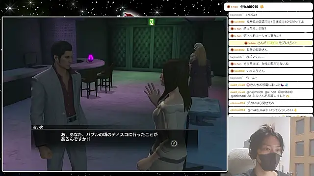 marumaru_00のウェブカメラショー