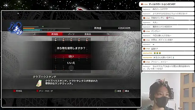marumaru_00 在線直播表演