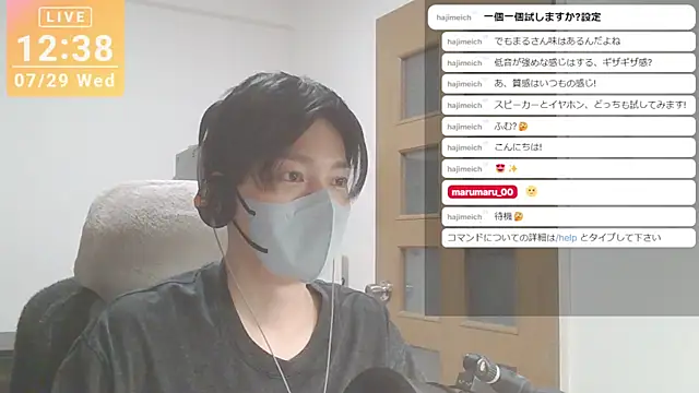 marumaru_00のウェブカメラショー