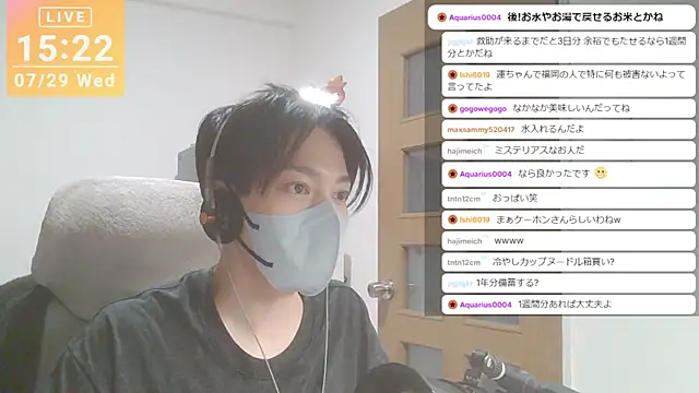 marumaru_00 웹캠 쇼