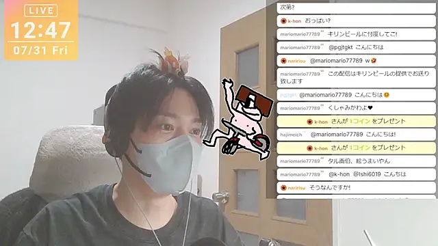 marumaru_00 웹캠 쇼