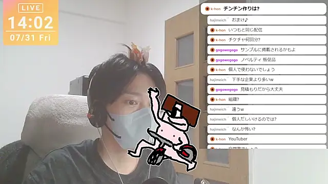marumaru_00のウェブカメラショー
