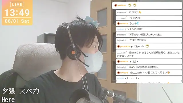 marumaru_00のウェブカメラショー