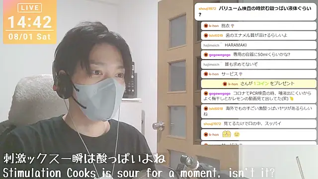 marumaru_00のウェブカメラショー