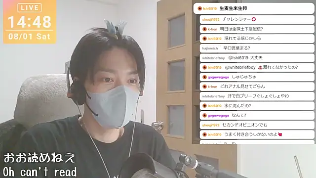 marumaru_00のウェブカメラショー