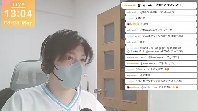 marumaru_00のウェブカメラショー