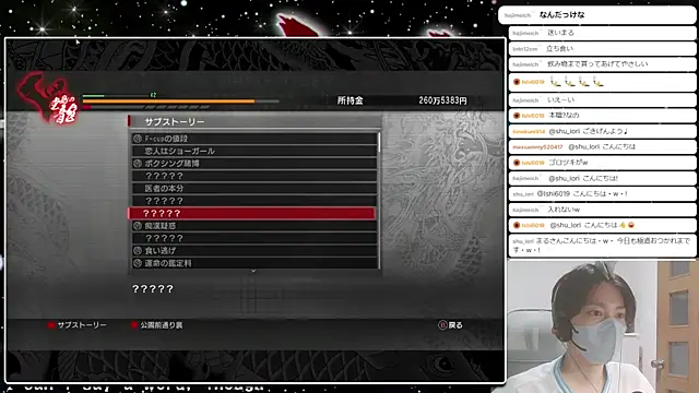 marumaru_00's Webcam Show