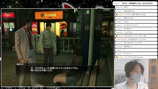 marumaru_00 Pertunjukan Webcam
