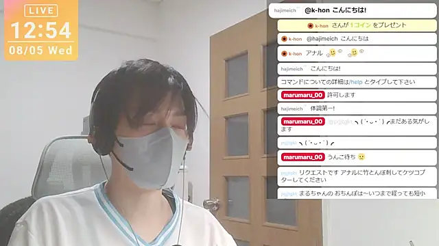 marumaru_00のウェブカメラショー