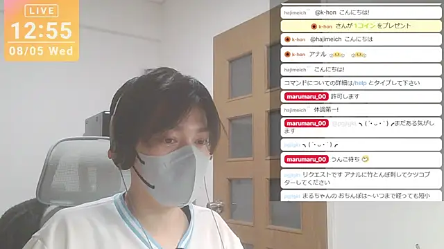 marumaru_00のウェブカメラショー