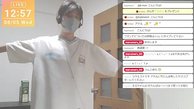marumaru_00のウェブカメラショー